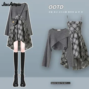 Комплект женского платья 2023, весна-осень, винтажный вязаный свитер + клетчатая юбка на подтяжках, Корейский шикарный новый костюм в тон.