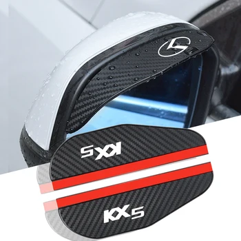 для Kia kx3 kx5 kx7, 2 шт., автомобильное зеркало заднего вида из углеродного волокна, автомобильные аксессуары для дождя