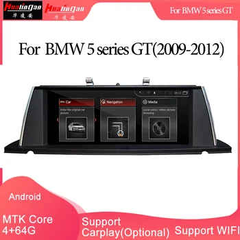 Hualingan для BMW 5 серии GT, система CIC, 10,25-дюймовая автомобильная мультимедийная система Android MTK Core 4G интернет 64G хранилище WIFI Carplay