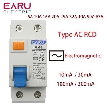 2P Тип переменного тока RCCB УЗО ELCB Электромагнитный автоматический выключатель остаточного тока переменного тока ELCB 25A 40A 63A 80A 100A УЗО 30mA 100mA 300mA