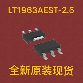 (1 шт.) LT1963AEST-2.5 SOT-223