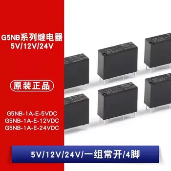3 шт./ЛОТ G5NB-1A-E-5VDC 12VDC 24VDC Один комплект нормально разомкнутых 4-контактных реле