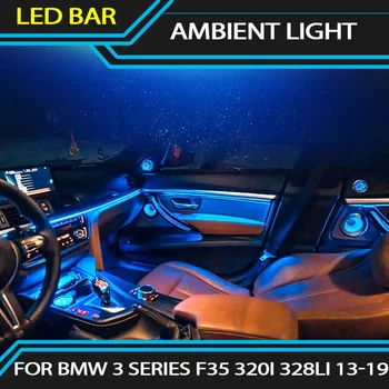 Рассеянный Свет для BMW 3 Серии F35 320i 328li 2013-2019 Дверные Планки Атмосферная Лампа осветитель Освещение Твитер