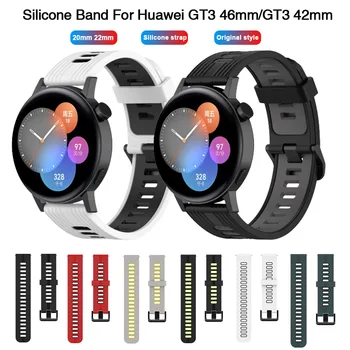Силиконовый ремешок для Huawei Watch GT3 46 мм /42 мм 22 мм/20 мм Мягкий Силиконовый Спортивный Быстроразъемный Ремешок для Смарт-часов Huawei GT3