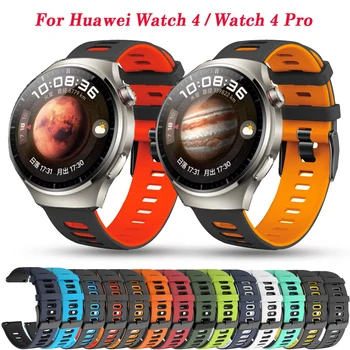 22 мм Ремешок Для Часов Huawei Watch4 4 Pro/3 Pro новые Умные Часы Силиконовый Браслет Huawei Watch GT 2 GT3 46 мм/GT2 Pro Браслет