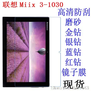 Ультра Прозрачная HD Передняя ЖК-глянцевая Защитная Пленка для Экрана Защитная Пленка для Lenovo Miix 3-1030 Miix 3 10 10,1 