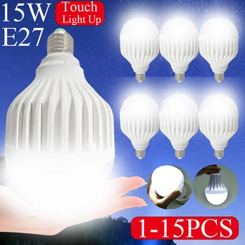 1-15 шт. Светодиодный фонарь для кемпинга E27 лампа аварийного освещения Smart Touch Light Up лампы накаливания Светодиодные перезаряжаемые лампы для наружного освещения