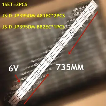 10 компл. = 30 шт. светодиодная лента подсветки для D40-M30 40BF400 JS-D-JP395DM-A81EC JS-D-JP395DM-B82EC (80105) E395DM1000 MCPCB