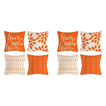 Оранжевые наволочки 18X18 Комплект из 8 домашних декоративных наволочек, Льняная наволочка для дивана на открытом воздухе