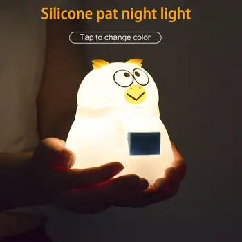 Силиконовый ночник для похлопывания, атмосферная лампа, красочный детский светильник для похлопывания, USB-зарядка (модель похлопывания)