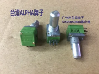 2 шт./ЛОТ Тайваньский прецизионный потенциометр ALPHA Alfa RD902F, двойная ось B10K * 2, длинный потенциометр громкости 15 мм