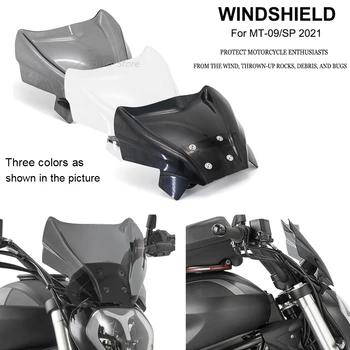 2021 для YAMAHA MT-07 MT07 новые запчасти для мотоциклов, ветровое стекло, ветрозащитный экран, дефлектор