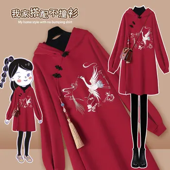 328 Новое традиционное платье-толстовка Hanfu, современное китайское платье Чонсам, Винтажная одежда года для женщин, леди