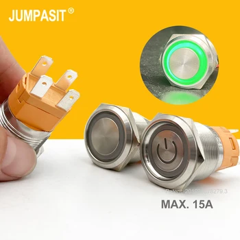 1 шт. металлическая кнопка включения-выключения Jumpasit 15A 22 мм с мгновенной защелкой, водонепроницаемая, 2 режима высокой мощности для дооснащения устройства