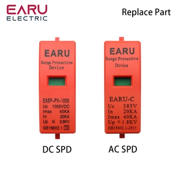 Сменные сменные картриджи для AC SPD 385V DC SPD 500V 800V 1000V