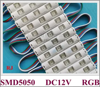 ПВХ инжекционный RGB светодиодный модуль SMD 5050 водонепроницаемый светодиодный световой модуль RGB SMD5050 DC12V 0,72 Вт 3 светодиода IP65 75 мм * 13 мм * 6 мм