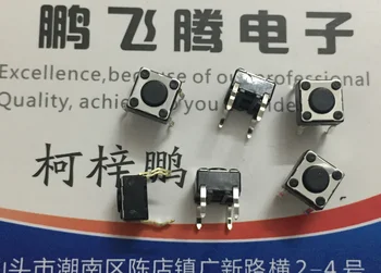 10 шт./лот SKHHAJA010 Импортирован из Японии сенсорный выключатель ALPS 6*6*4.3 встроенный 4-контактный кнопочный микроподвижной механизм с длительным сроком службы 1 миллион раз