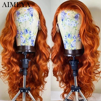 AIMEYA Натуральные волнистые синтетические парики на кружеве спереди для женщин, Имбирно-оранжевый парик, Термостойкий парик средней части, Длинные парики для косплея