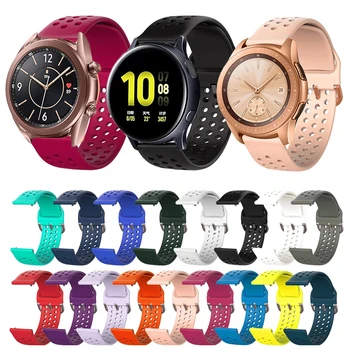 20мм 22мм Силиконовый Ремешок Для Samsung Galaxy Watch 3 Active 2 Дышащий Ремешок Для Часов Huami Amazfit Bip GTS GTR 4/3/2